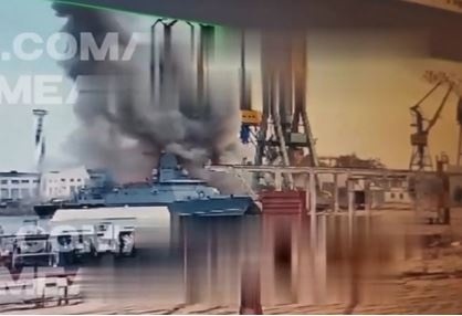 Вдале влучання знищило основну систему озброєння цього корабля і всю ходову та паливну систему 