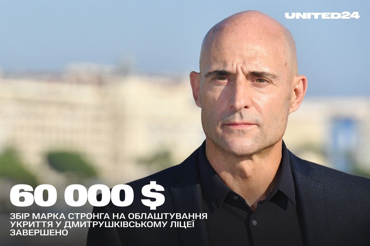 Дякуємо всім, хто долучився та допомагає українським школярам навчатися в умовах війни!