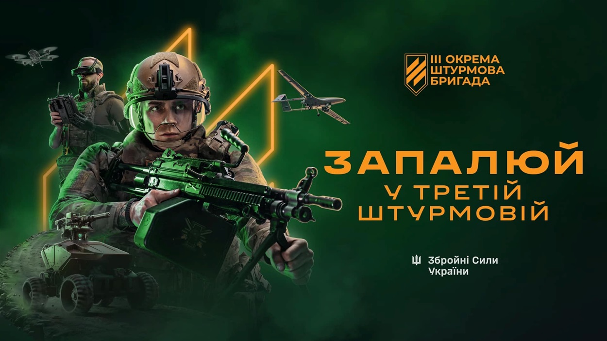 
Під час заходу можна особисто поставити питання і отримати чесні відповіді — про службу, можливості та переваги приєднання до Третьої штурмової.

