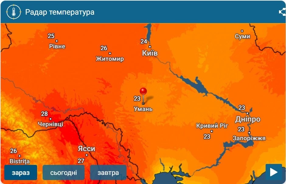 Сьогодні найвища температура +27º спостерігалася у Чигирині, побивши попередній рекорд +24,6º 1975 року.
