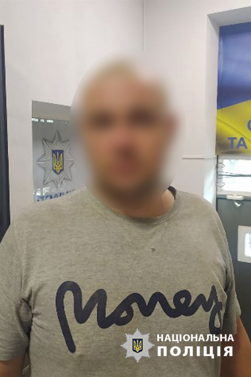 Умань, поліція, торговець зброєю
