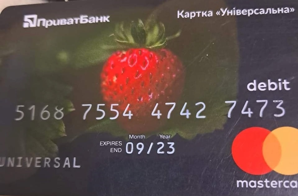 кулінарія картка